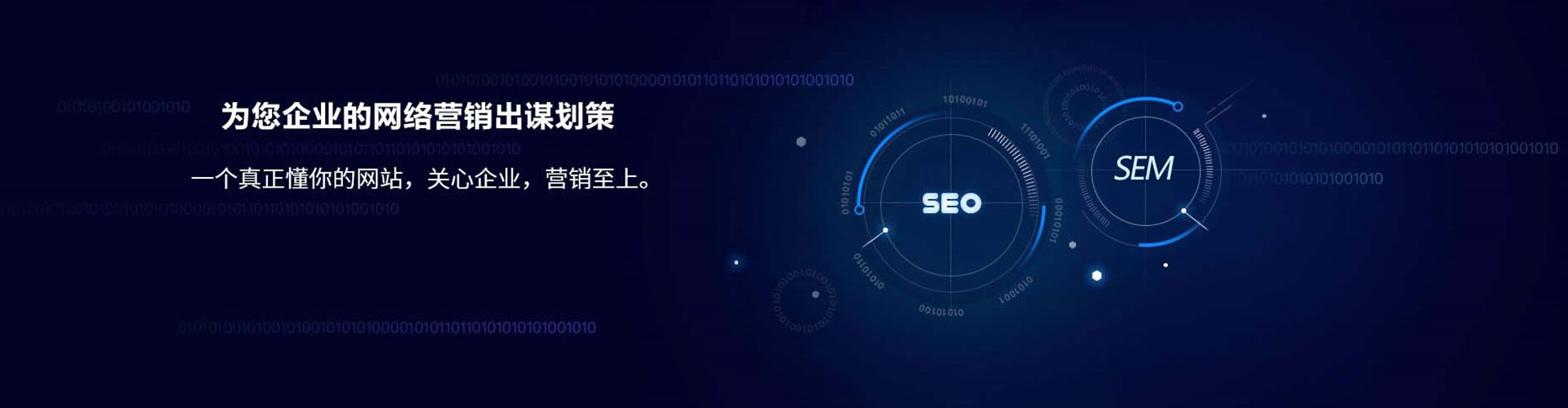 黄冈sem优化