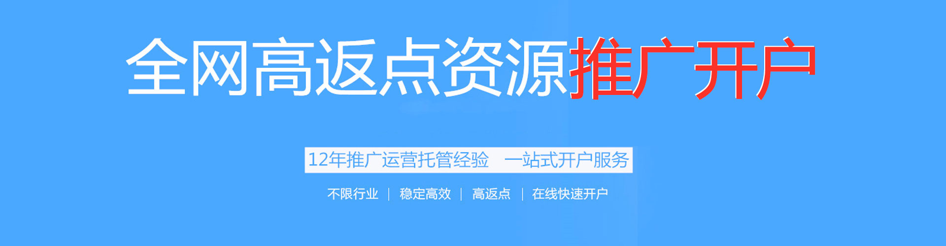 黄冈信息流运营